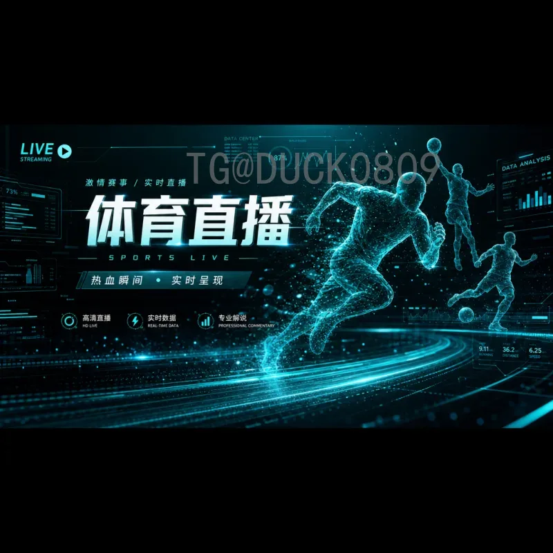 2026年国际足联世界杯德国队赛程全解析:小组赛与淘汰赛时间表