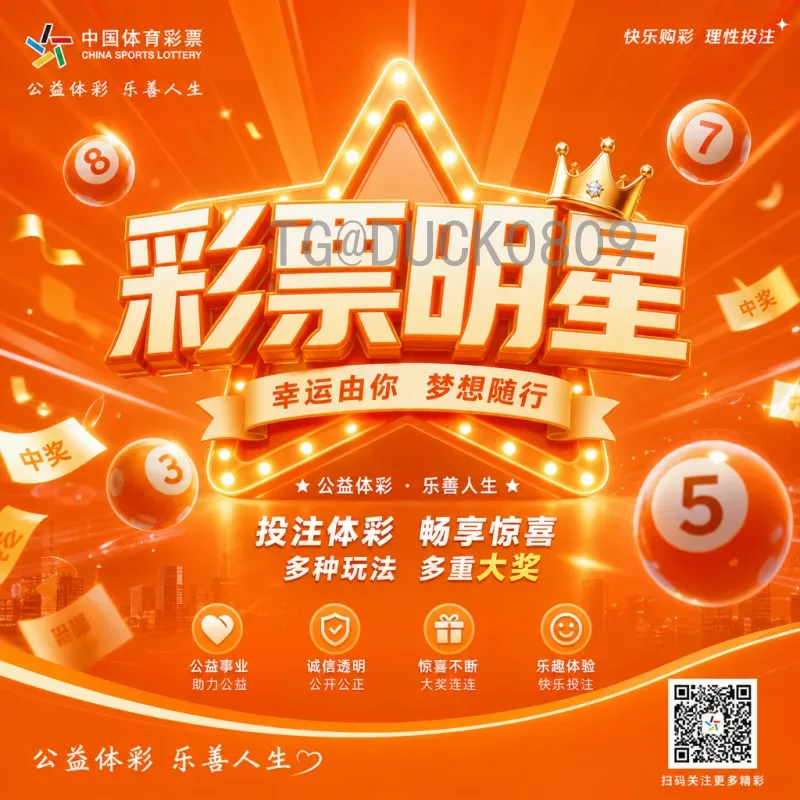 2026美加墨世界杯实时比分追踪指南：快速获取最新赛果与积分动态