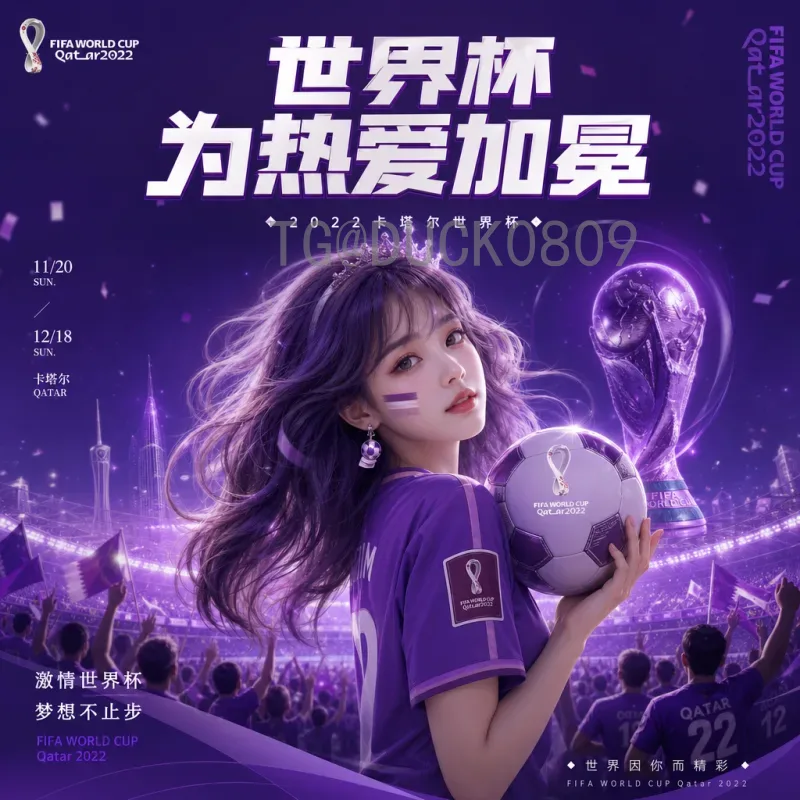 实时2026国际足联世界杯球员名单分析:热门球队阵容深度与变化