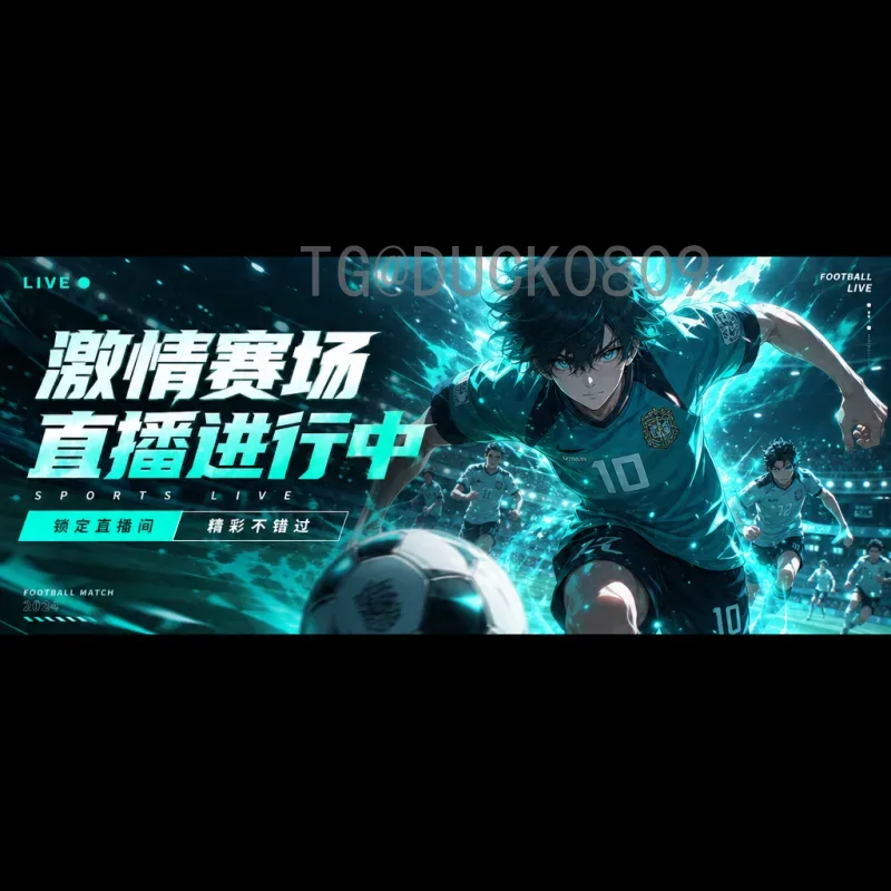 2026世界杯决赛前瞻：三国联办扩军后的巅峰对决与历史机遇